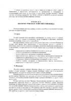 povelja interne revizije